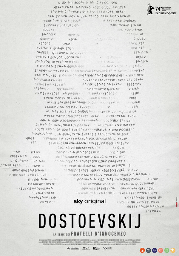 Достоевский - постер